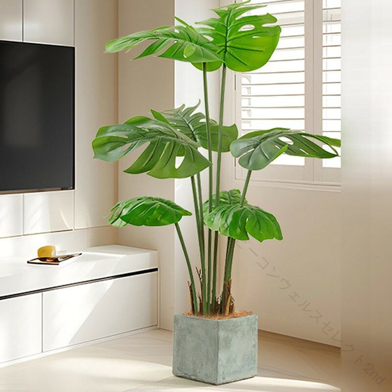 　　　◆◇◆売れている秘密◆◇◆【美しいインテリア】この人工竹の木は、実際の植え込みの竹の木にできるだけ近づけられており、毎日水をやる必要もなく、特別な注意を必要とせずに、どこにでも置くことができます。【高品質な素材】ポットは軽量プラスチックで、表面はシミュレートされた苔?で覆われてい、ポリエステルの葉を使用しております。ホテル、オフィスロビー、玄関、リビングルームなどへのディスプレイには最適なインテリアです。【簡単なメンテナンス】すべてプラスチックとポリエステル素材で作られており、清潔を保つことが非常に簡単です。少しほこりがついた場合は、単に湿布拭くだけでクリーンにできます。【チップ】人工樹木はパッケージを開けると、散らばっているように見えるかもしれませんが、私たちの写真を参考にしてください。枝を手動で調整して自然にしてください。【本物そっくりのデザイン】この人工樹木のデザインはリアルで、とても鬱蒼としています。この観葉植物は柔らかい緑と和深の緑を混ぜて、本物の植物をまねました。色が鮮やかで、細工が丁寧で、触れる時に真実な感じを与えます。　　　◆◇◆注意事項◆◇◆ご覧のモニターの環境、撮影環境により実物と色味が異なって見える場合がございます。湿った状態で他のものと擦り合わせると色が移る恐れがあります。濃色品の洗濯時は、白色、淡色と分けて洗ってください。 .人工 観葉植物 180cm 亀背竹 モンステラ フェイクグリーン 光触媒 フェイク 大型 造花 人工樹木 北欧風 フェイク植物 インテリア 室内 屋外 水やり不要 枯れない。お部屋や店舗のアクセントに使いやすい人工樹木です。水やり不要で枯れず、室内はもちろん屋外の演出にも対応し、北欧風インテリアとしても活躍します。。 指定された配送時間は承っておりません。【ビーコンウェルスセレクト2nd】