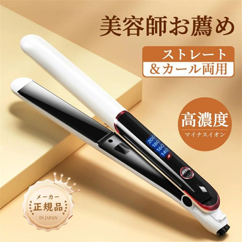 【本体サイズ】約.35×29.5×3センチ 【コードの長さ】約1.8メートル 【本体重量】約210グラム（本体のみ） 【温度設定】140/160/180/200℃ ・外側ワンボタンで簡易電源起動/温度調整 ・髪にやさしくなめらかなシルキーモイスト加工のロングプレート。水分の蒸発を抑え、髪への熱ダメージとうるおいを守ります。 ・4段階の細やかな温度調節が可能。(約140/160/180/200℃) ・マイナスイオン機能搭載。ヘアスタイリングしながら、マイナスイオンを髪全体へしっかりと行き渡らせることが可能です。【本体サイズ】約.35×29.5×3センチ 【コードの長さ】約1.8メートル 【本体重量】約210グラム（本体のみ） 【温度設定】140/160/180/200℃ ・外側ワンボタンで簡易電源起動/温度調整 ・髪にやさしくなめらかなシルキーモイスト加工のロングプレート。水分の蒸発を抑え、髪への熱ダメージとうるおいを守ります。 ・4段階の細やかな温度調節が可能。(約140/160/180/200℃) ・マイナスイオン機能搭載。ヘアスタイリングしながら、マイナスイオンを髪全体へしっかりと行き渡らせることが可能です。