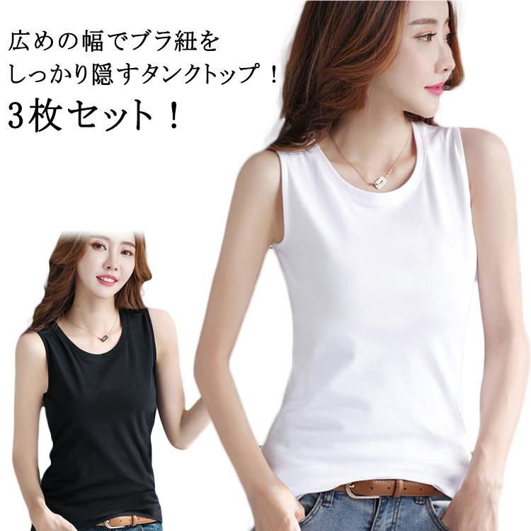トレンドのシアーブラウスもこれなら安心して着用できる♪脇下もしっかりフィットし、どんな姿勢でもしっかりカバー。インナーとしてはもちろん。ヨガ、ライトスポーツなど普段使いにも役立ちます♪1枚で着用で快適、オールシーズン使えるタンクトップ。 ●トレンドのシアーブラウスもこれなら安心して着用できる♪脇下もしっかりフィットし、どんな姿勢でもしっかりカバー。インナーとしてはもちろん。ヨガ、ライトスポーツなど普段使いにも役立ちます♪1枚で着用で快適、オールシーズン使えるタンクトップ。 ●