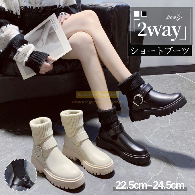 1足で2WAY。あなたの毎日を軽やかに。黒とベージュの2色展開で、お気に入りのスタイルに合わせてお選びいただけます。 履き心地へのこだわり：程よい厚みのゴム底（約3cm）が軽やかで安定した歩みをサポート。約18cmのシャフト高は、脚をすっきりと見せます。 日常使いの実用性：撥水加工のあるPU素材は、ちょっとした雨や汚れにも強く、お手入れも簡単。2色の展開：どんな服装にも合わせやすいブラックと、温かみのあるナチュラルなベージュ。季節を問わず活躍するカラーです。■ 仕様サイズ：22.5cm, 23.0cm, 23.5cm, 24.0cm, 24.5cm素材：PU靴底：ゴム底カラー：ベージュ、ブラックヒール高：約3cmシャフト高：約18cm・品質には問題ございませんが、撮影環境やご使用のモニターにより、色味に多少の違いが生じる場合がございます。返品・交換の対象外となりますのでご了承ください。・ お急ぎの場合は、余裕をもってご注文ください。・沖縄・離島への配送は別途送料をいただきます。・ 北海道への配送にも別途送料が発生いたします。・ サイズは手作業による採寸のため、多少の誤差が生じる場合がございます。・ご不明な点がございましたら、お気軽にお問い合わせください。商品のご不明点やご注文について、お気軽にご連絡いただけますと幸いです。