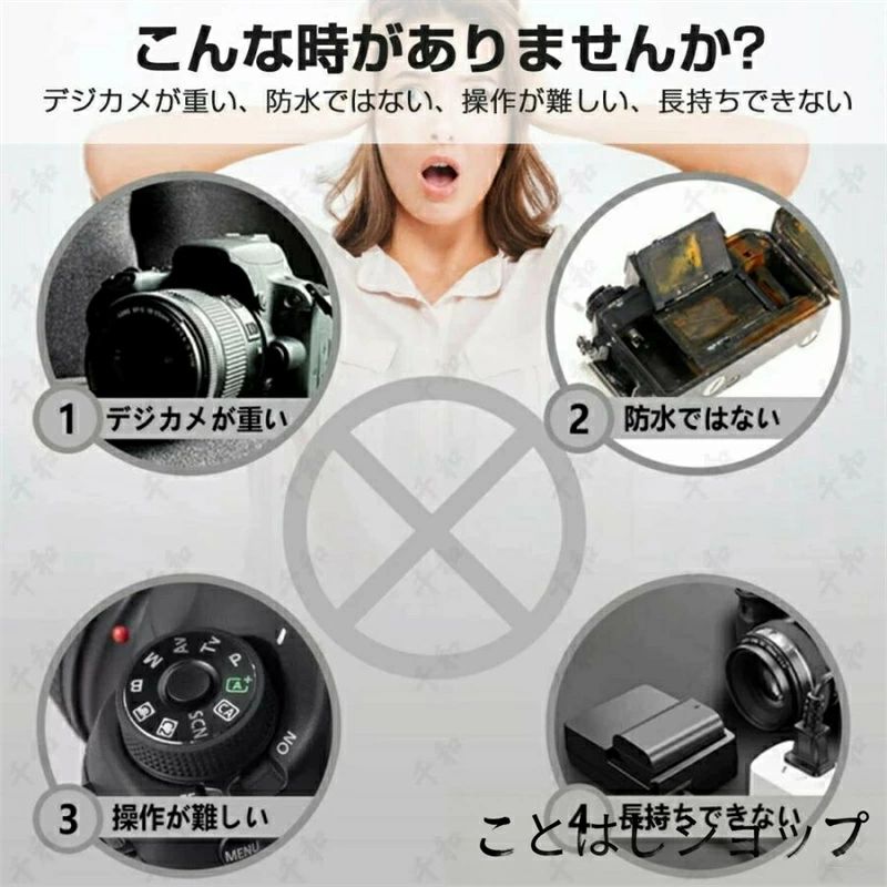 アクションカメラ 5K 高画質 6軸手ぶれ補正 小型 デジタルカメラ 水中カメラ 30m防...