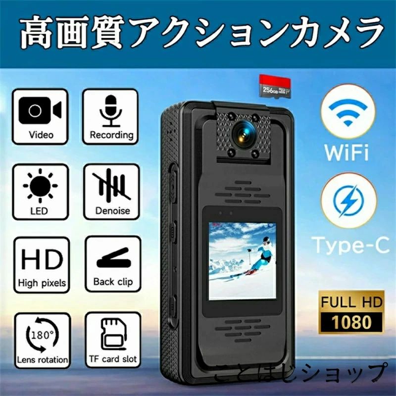 アクションカメラ 2K 小型 デジタルカメラ 水中カメラ 防水 動画撮影 自転車 バイ...