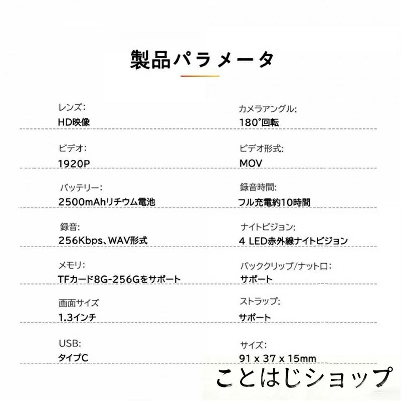 kingwaのアクションカメラ 2K 小型 デジタルカメラ 水中カメラ 防水 動画撮影 自転車 バイク 車載 スタビライザー 高画質｜アングル2