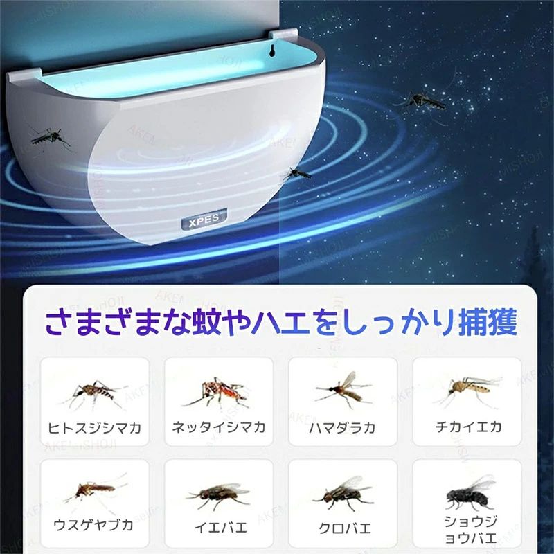 kingwaの粘着式捕虫器 蚊取り器 壁掛け UV光源誘引 薬剤不使用 静音 屋内 台所 30〜90平方メートル対応｜アングル3