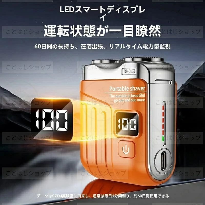 【コンパクトなデザイン】ひげそり 電動シェーバー このシェーバーは小型で軽量、持ち運びが便利なので、旅行や出張に最適です。手軽に使えて、いつでもどこでも剃り残しなく髭剃りができます 。 【LEDインジケーター】インテリジェントなひげ防止クランプ電池残量が一目でわかるLEDディスプレイを搭載。最大60日間の使用が可能で、充電の心配なく安心してご使用いただけます。 【先進の剃り心地】弧面双環刀網と自研磨刀片が肌にフィットし、スムーズな剃り心地を実現。PYPE-Cインターフェースによる1時間の急速充電が可能です。高速かつ強力なモーター、精密加工された高精度ローター、9000 rpm，快適な感触を与えます。 【髭剃り 防水設計で便利】髭剃り 電動この電動シェーバーは全身水洗い可能で、乾湿両用。お手入れが簡単で、衛生的な使用ができます。さらに、智能防??機能付きで安心です。 【ギフトに最適】電気シェーバーこの男性用電気シェーバーは、家族や友人、同僚への贈り物としても最適です。高性能なシェーバーで、喜ばれること間違いなしです。