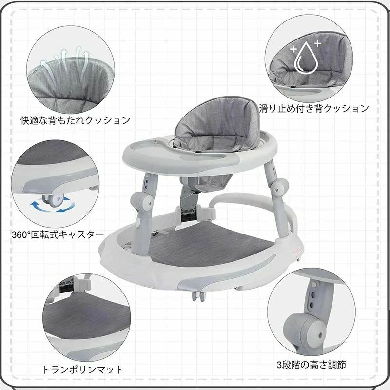 kingwaの歩行器 ベビーウォーカー 2IN1 赤ちゃん 食事用プレート付き 4モード 折りたたみ 2段階高さ調整 歩く練習 横転防止 おもちゃ付き 歩行訓練 セーフティグッズ 手押し車 6〜18か月 出産祝い｜アングル3