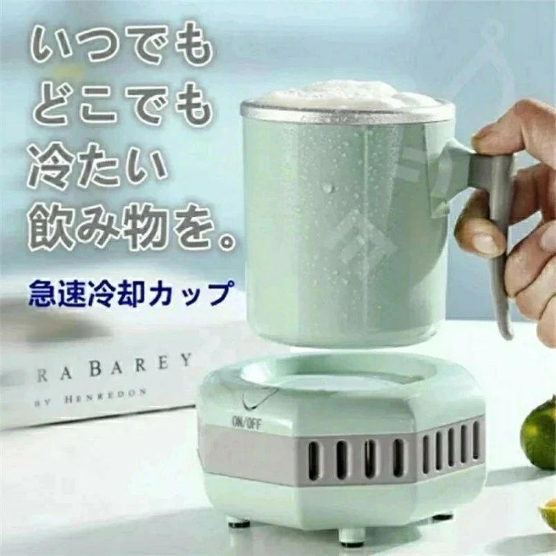 旅行 出張 家庭用 小型 トラベル 携帯便利 冷却カップ 保冷缶ホルダー 急速冷却
