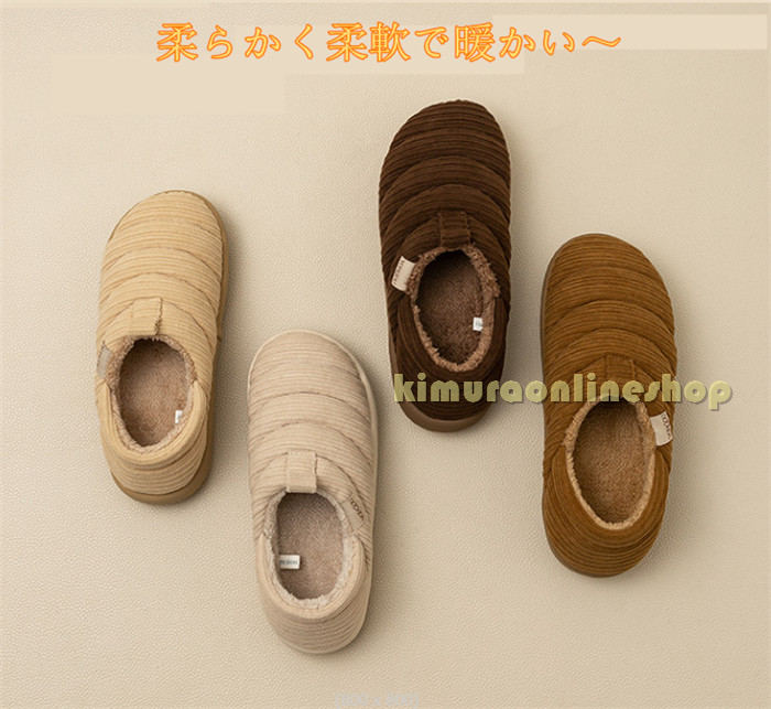 セット内容:ルームシューズ （※他は商品に含まれません）カラー：ベージュ ダークベージュ ライトベージュ コーヒー ブラウンサイズ：36~37(22.5~23cm適応) 38~39(23.5~24cm適応) 40~41(24.5~25cm適応) 42~43（25.5~26cm適応) 44~45(26.5〜27cm適応)素材：ポリエステル★送料：200注意事項：●PC、環境、光の具合等により、色のイメージが画像と若干異なる場合が御座います。●原則として返品・交換は受け付けておりません。商品に不良があった場合は、商品到着から7日以内にご連絡お願い致します●万が一在庫切れや入荷待ちとなる場合は別途メールにてご連絡いたします。納期について：商品により、納期が異なりますため、商品の選択肢欄までご確認下さい。商品製作元：中国(チャイナ)