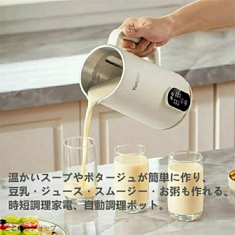 サイズ：約 250mmx130mmx160mm 重量：約 1.1kg 材質：ポリプロピレン、ステンレス 等 仕様：電源電圧：AC100V 50/60Hz 定格消費電力：加熱機能500W、攪拌機能120W 定格容量：650ml 回転数（無負荷時）：約 13500回転/分