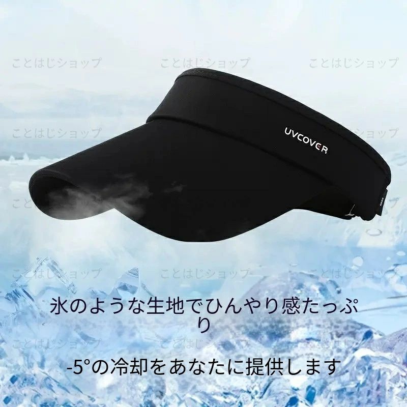 メンズ 日よけ帽子 アイスシルク冷感素材 UVカット 紫外線対策 サンキャップ ラン...