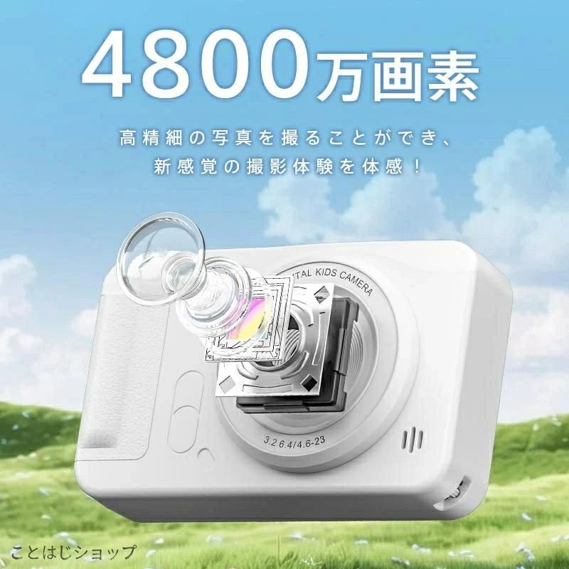 商品情報商品詳細: サイズ:/フリーサイズ 【4800万画素】 高精細の写真を撮ることができ、新感覚の撮影体験を体感！ 【4K動画撮影】 4K高解像度は、表現力豊かに、被写体を美しく際立たせます。 【基本仕様】 ■画像解像度:4800万 ■ビデオ解像度:4K ■LEDスクリーン:2.4インチIPS（320*240） ■ビデオフォーマット:VGA ■入力電圧:5V 1A ■充電時間:1時間 ■バッテリー容量:400mAh ■サイズ:94×57×26mm 【キーワード】コンパクト 激安 母の日 父の日 新生活 おしゃれ セール シンプル 便利 無地 長持ち 耐久性 新作 人気 定番 敬老の日 多機能 トイカメラ デジタルカメラ 4K 4800万画素 8倍ズーム ウェブカメラ機能 防塵 軽量 初心者 IPS大画面 高画質 オートフォーカス 高解像度 自撮り ビデオカメラ キッズカメラ 子供 動画 撮影 操作簡単 ボタン式 女の子 男の子 誕生日 プレゼント 小学生 子供 誕生日 かわいい