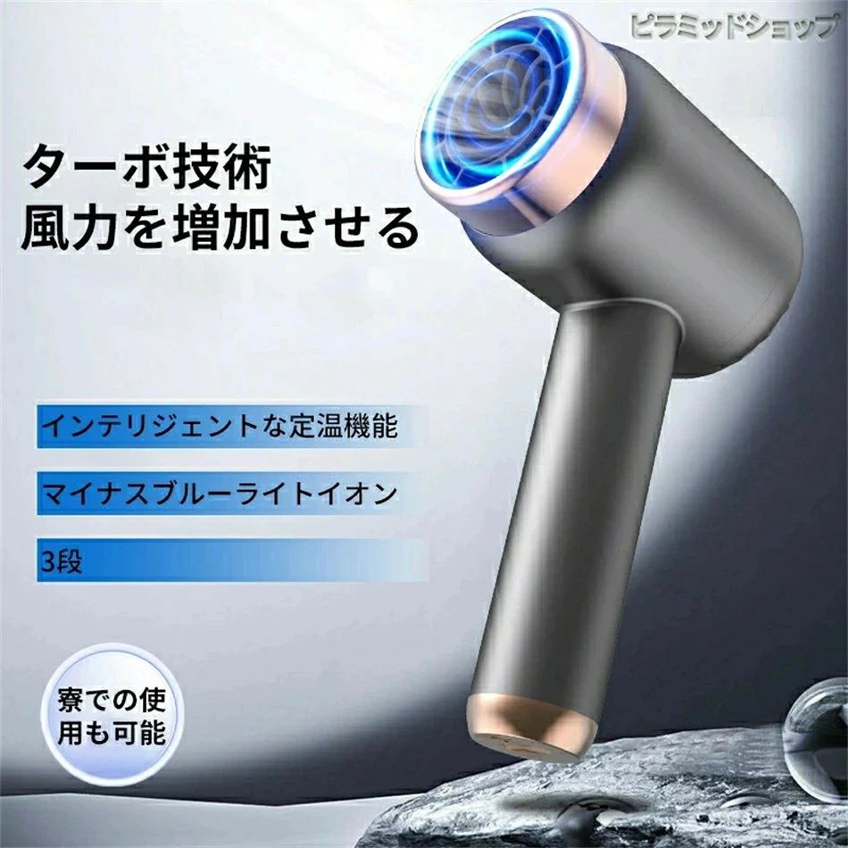 kingwaの速乾充電式ヘアドライヤー コードレス 熱風モード プラグイン 冷風モード ワイヤレス 高速 小型 持ち運び 3段階熱風 冷風調節 恒温 長時間使用 大風量 ヘアドライヤー｜アングル2