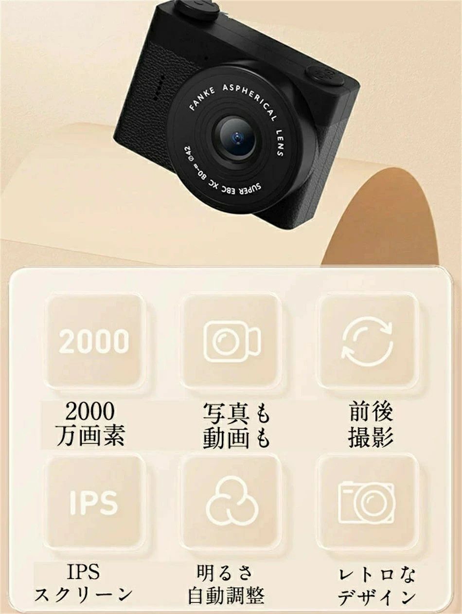 kingwaのキッズカメラ 子供用デジタルカメラ ミニサイズ 動画撮影 USB充電式 操作簡単 16GBカード付き コンパクトデジタルカメラ トイカメラ 女の子 プレゼント｜アングル2