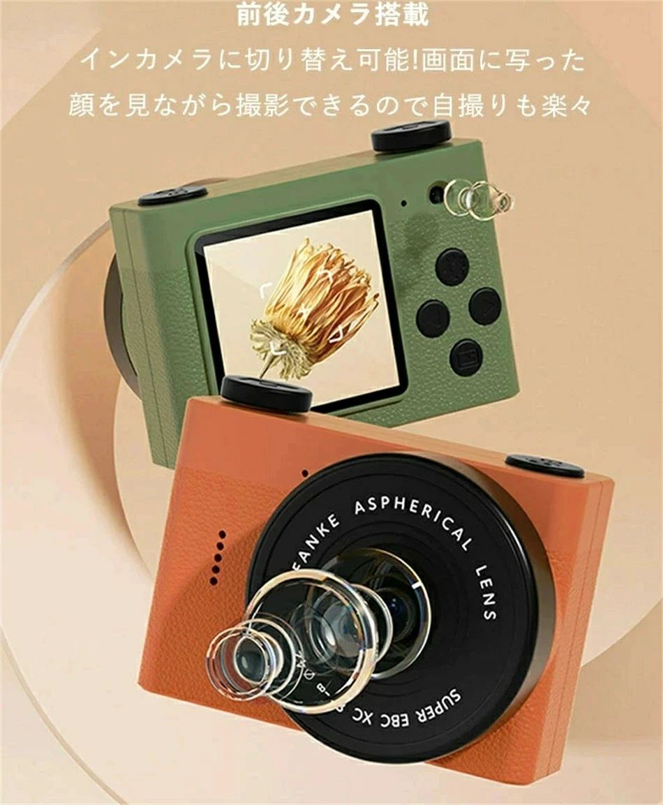 kingwaのキッズカメラ 子供用デジタルカメラ ミニサイズ 動画撮影 USB充電式 操作簡単 16GBカード付き コンパクトデジタルカメラ トイカメラ 女の子 プレゼント｜アングル3
