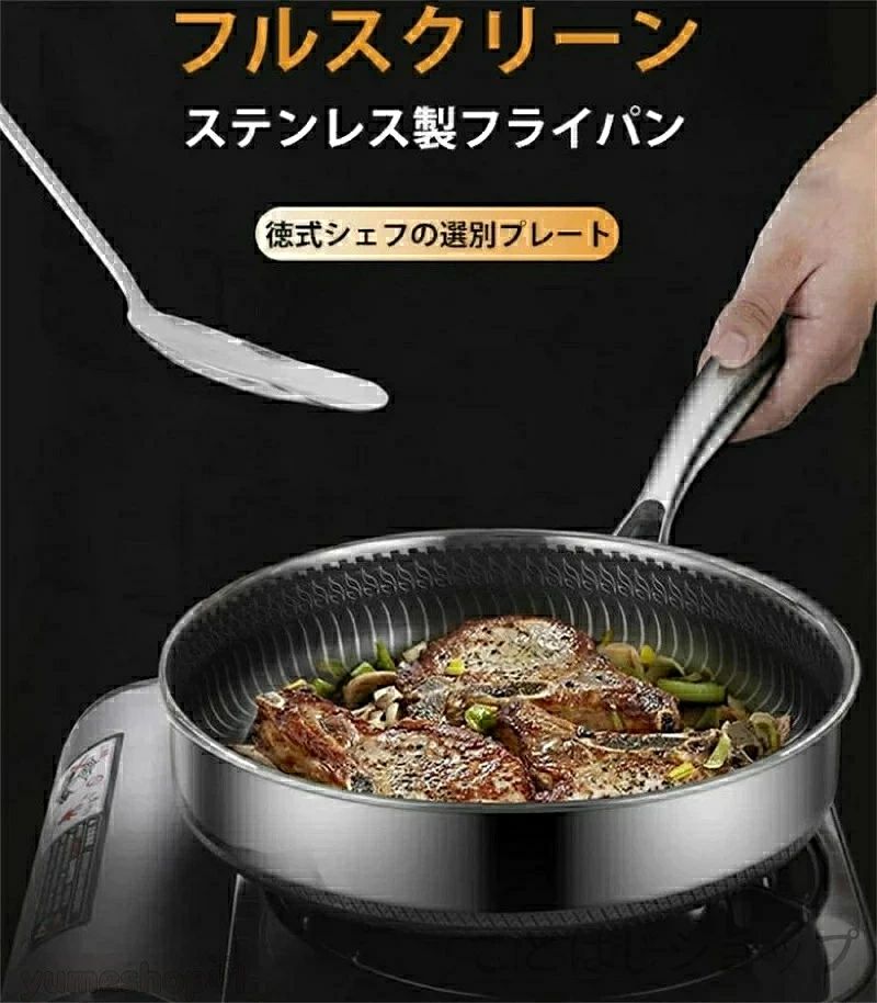 kingwaの304ステンレス鋼フライパン 両面ハニカム ステーキパン 焦げ付きにくい 油煙を抑える ステンレス調理器具｜アングル2