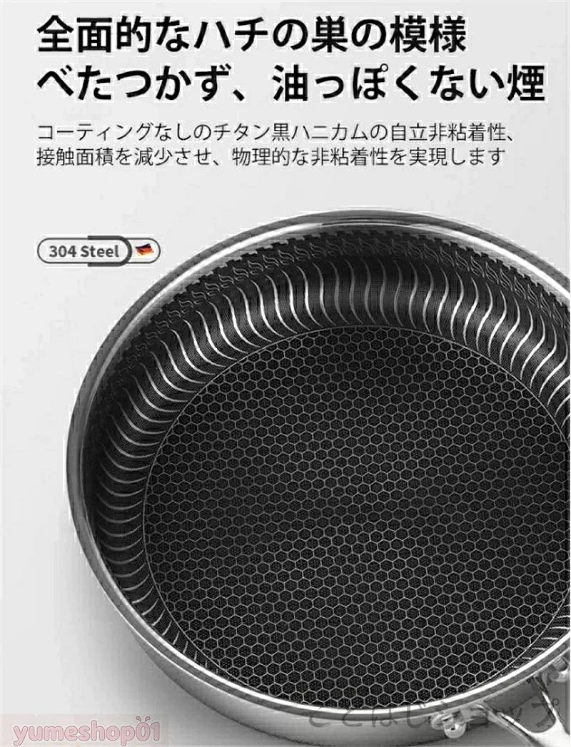 kingwaの304ステンレス鋼フライパン 両面ハニカム ステーキパン 焦げ付きにくい 油煙を抑える ステンレス調理器具｜アングル3