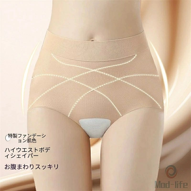 ハイウエスト シームレス シェイプアップショーツ 氷感通気 お腹引き締め ヒップア...