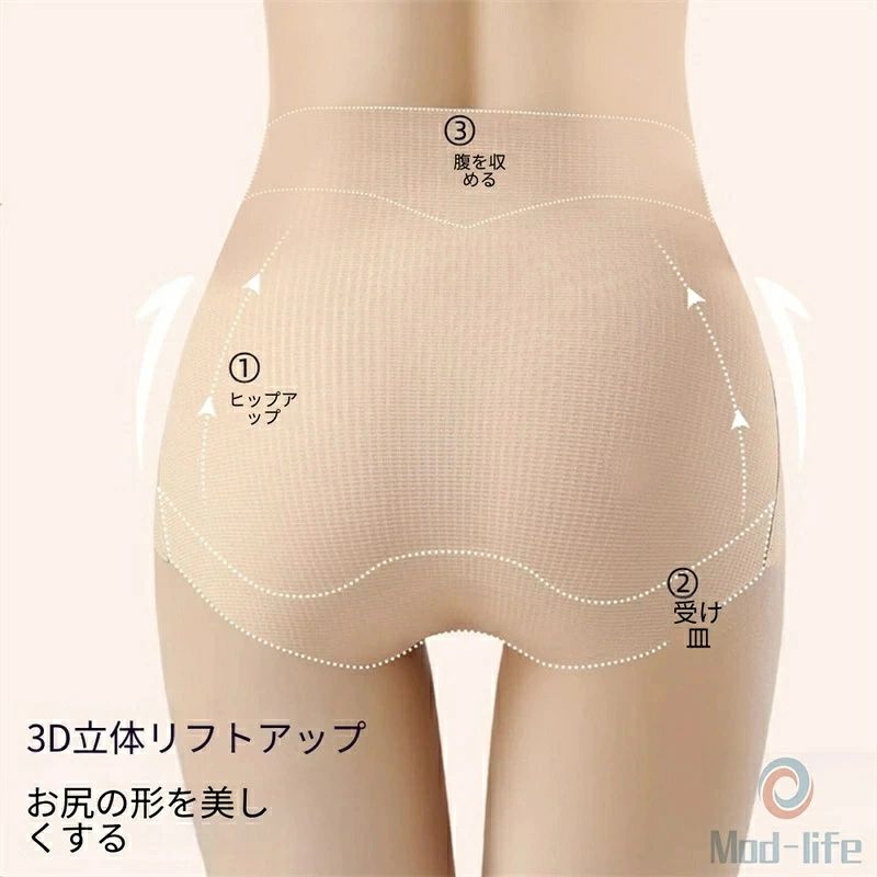 ハイウエスト シームレス シェイプアップショーツ 氷感通気 お腹引き締め ヒップア...