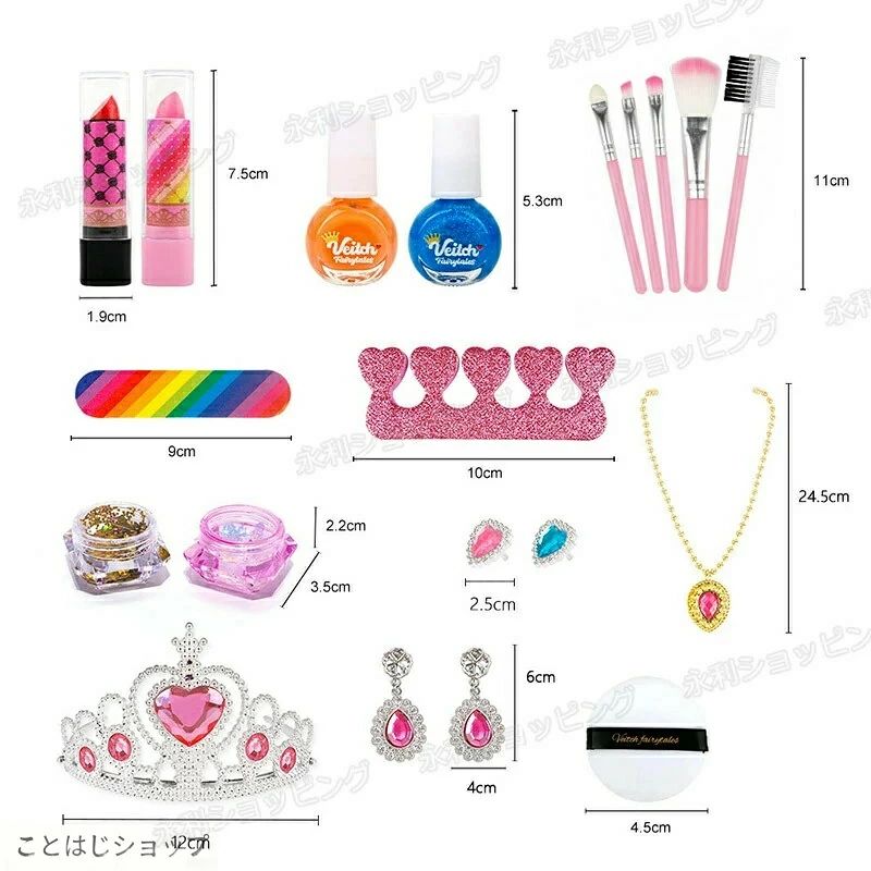 メイクセット 子供用化粧品セット メイクおもちゃ 女の子 化粧品おもちゃ メイクア...