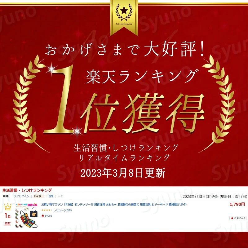 モンテッソーリ 知育玩具 おもちゃ お着替えの練習 知育玩具 ビジーボード 靴紐結...