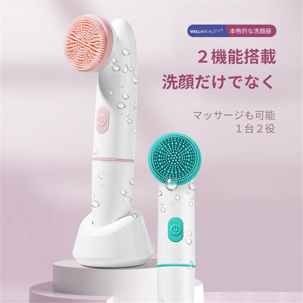 洗顔ブラシ 電動多機能ビューティー 美肌 毛穴 引き締め 毛穴ケア 美顔器 電動洗顔ブラシ kingwa-10002558 kingwa パッケージ画像