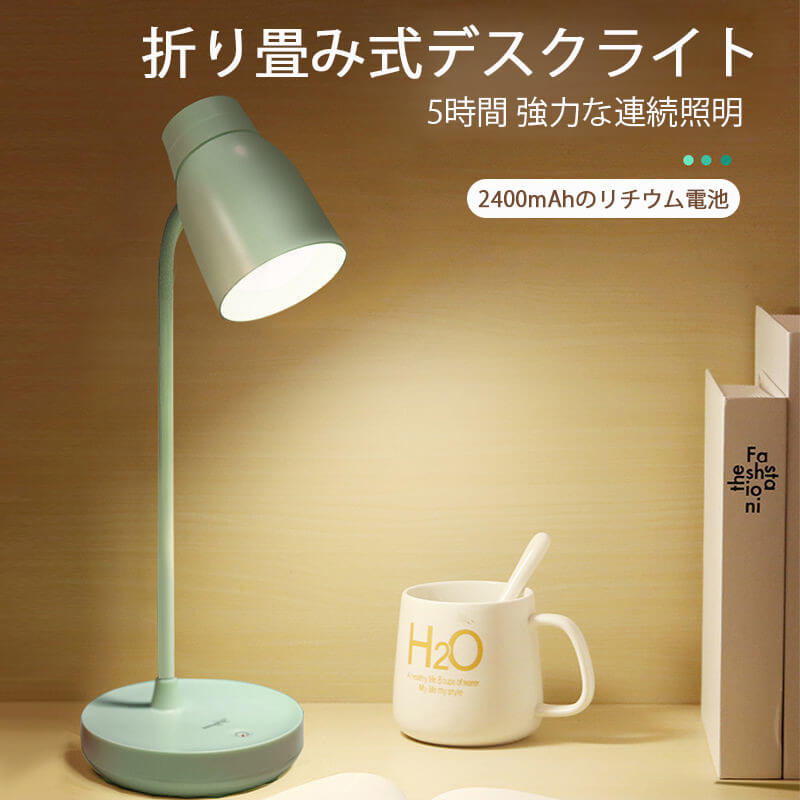 パラメータ詳細 製品名: 折りたたみ式デスクライト 電池容量：2400mAh 輝度段階：高段階、中段階、低段階 色温度：昼白色 ビーズ数：18個 製品サイズ：11cm*40cm*7.5cm*12cm カラー：ホワイト/グリーン/ピンク 産地：中国