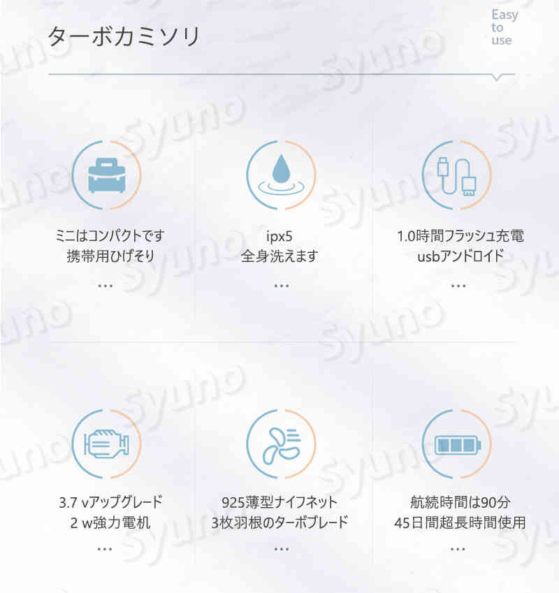 kingwaの電気シェーバー メンズ 回転刃 自動研磨 丸洗い 充電式 携帯用｜アングル2