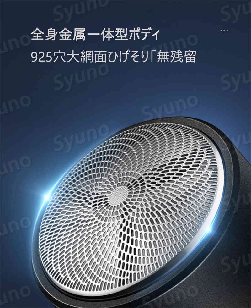 kingwaの電気シェーバー メンズ 回転刃 自動研磨 丸洗い 充電式 携帯用｜アングル3