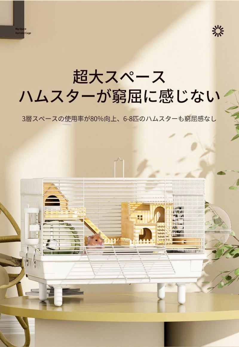 アクリル製ハムスターケージ お掃除簡単 通気穴付き 持ち運びやすい 組み立て式 組...