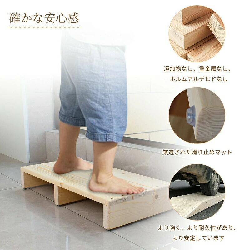 kingwaの踏み台 玄関台 脚立 介護 組み立て不要 玄関 踏み台昇降 無垢材 高さ10cm 15cm 玄関ステップ 低床踏み台 滑り止めマット ひざ負担軽減 高齢者用 ベッドルーム バスルーム キッチン用｜アングル3