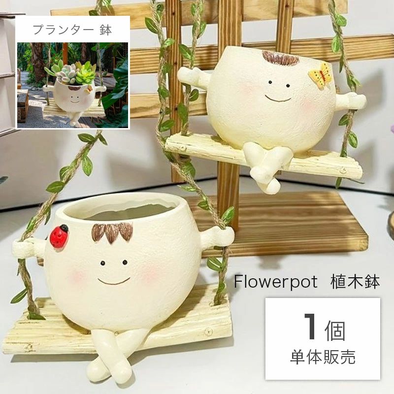 植木鉢 鉢カバー 可愛い多肉植物用鉢 ガーデンデコレーション 植え プレゼント用ユニークな植木鉢 観葉植物 鉢 おしゃれ 室内 軽い 受皿 不要 室内植物用可愛い鉢 ガーデニングオブジェ 鉢 送料無料 バリエーション豊富 花びん シンプルなデザイン 縦長 5 商品情報注意事項※モニターの発色の具合によって実際のものと色が異なる場合があります。※製造時期によりデザインや仕様に若干の変更がある場合がございます。予めご了承ください。