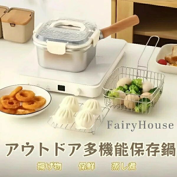 【商品説明】高温調理に最適なステンレス製の方形フライヤーセット。密封蓋と濾油機能で、揚げ物から蒸し料理まで安心してお使いいただけます。プロ仕様の品質ながら、家庭でも手軽にご利用いただける多機能調理器です。【主な特徴】高品質ステンレス製：サビに強く、高温調理にも安心密封蓋付き：油はね防止と保温性を両立便利な濾油機能：バスケットですくって簡単に油切り方形デザイン：熱伝導が均一でムラなく調理可能多機能使用：揚げ物茹で物蒸し料理に対応注意: 照明やディスプレイ効果により、色にわずかな違いが生じる場合があります。手動測定による寸法にはわずかな誤差があるかもしれません。ご理解いただきありがとうございます！【商品説明】高温調理に最適なステンレス製の方形フライヤーセット。密封蓋と濾油機能で、揚げ物から蒸し料理まで安心してお使いいただけます。プロ仕様の品質ながら、家庭でも手軽にご利用いただける多機能調理器です。【主な特徴】高品質ステンレス製：サビに強く、高温調理にも安心密封蓋付き：油はね防止と保温性を両立便利な濾油機能：バスケットですくって簡単に油切り方形デザイン：熱伝導が均一でムラなく調理可能多機能使用：揚げ物茹で物蒸し料理に対応注意: 照明やディスプレイ効果により、色にわずかな違いが生じる場合があります。手動測定による寸法にはわずかな誤差があるかもしれません。ご理解いただきありがとうございます！【商品説明】高温調理に最適なステンレス製の方形フライヤーセット。密封蓋と濾油機能で、揚げ物から蒸し料理まで安心してお使いいただけます。プロ仕様の品質ながら、家庭でも手軽にご利用いただける多機能調理器です。【主な特徴】高品質ステンレス製：サビに強く、高温調理にも安心密封蓋付き：油はね防止と保温性を両立便利な濾油機能：バスケットですくって簡単に油切り方形デザイン：熱伝導が均一でムラなく調理可能多機能使用：揚げ物茹で物蒸し料理に対応注意: 照明やディスプレイ効果により、色にわずかな違いが生じる場合があります。手動測定による寸法にはわずかな誤差があるかもしれません。ご理解いただきありがとうございます！【商品説明】高温調理に最適なステンレス製の方形フライヤーセット。密封蓋と濾油機能で、揚げ物から蒸し料理まで安心してお使いいただけます。プロ仕様の品質ながら、家庭でも手軽にご利用いただける多機能調理器です。【主な特徴】高品質ステンレス製：サビに強く、高温調理にも安心密封蓋付き：油はね防止と保温性を両立便利な濾油機能：バスケットですくって簡単に油切り方形デザイン：熱伝導が均一でムラなく調理可能多機能使用：揚げ物茹で物蒸し料理に対応注意: 照明やディスプレイ効果により、色にわずかな違いが生じる場合があります。手動測定による寸法にはわずかな誤差があるかもしれません。ご理解いただきありがとうございます！