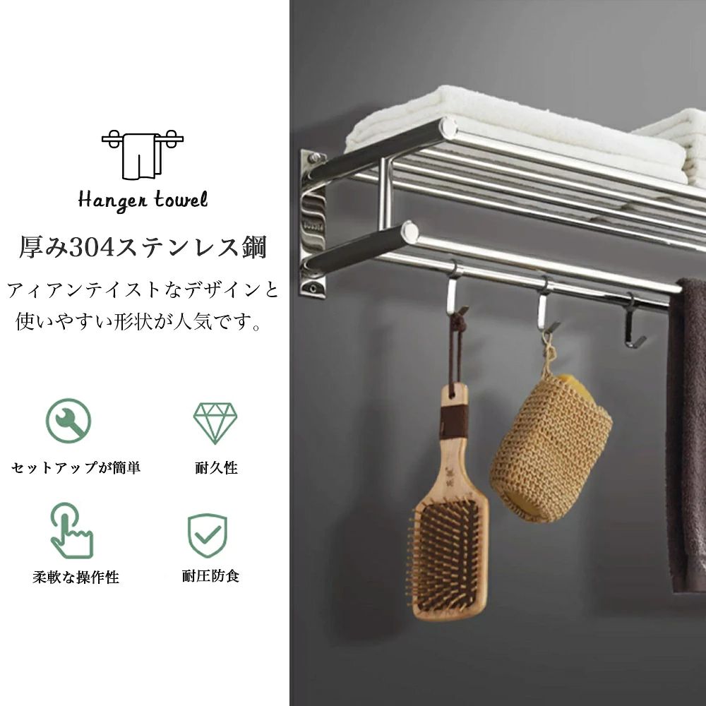 タオルハンガー タオル干し 浮かせる収納 掃除用品 タオル掛け 大容量 ステンレス製 防水素材 台拭き シンプル カビ防止 洗面所 キッチン お風呂 kingwa-10004305 kingwa サンプル画像2