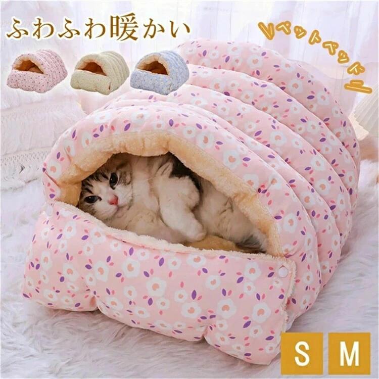 商品情報 サイズ S：45*32*23cm / M:65*40*25cm カラー ピンク / ブルー / イエロー 表面の生地 表面の生地：ツイル + アークティックベルベット / 中綿の素材：PP綿 重量 S：0.6kg / M:0.8kg 製造国 中国 注意点 【色・サイズについて】 ◆商品写真はできる限り実物の色に近づけるよう徹底しておりますが、 お使いのモニター設定、お部屋の照明等により実際の商品と色味が異なる場合がございます。 ◆サイズの測り方はスタッフ間で統一しておりますが、若干の誤差(約2〜3cm前後)が生じる場合がございます。 【商品について】 ◆生産時期により、色・サイズ・デザインが多少が異なる場合がございます。あらかじめ御了承下さい。 ◆ご存知の通り海外の工場での縫製は日本の工場と比べますと、細かい点で雑に見えるものがございます。不良品ではありません。 納期について ◆注文個数によりお届け日が変わることがあります。至急の場合、予め使用希望日をご連絡ください。 ◆天候や交通事情等の都合により配送期間は前後いたします。予めご承知下さいませ。 在庫について ◆当店は複数店舗で在庫を共有しております。偶々ご注文を頂いた時点では販売中と 表示されていた商品でも、在庫切れとなる場合がございます。その場合、その旨をメールにてご連絡後、ご注文をキャンセルさせていただくことになります。その際には、ご理解賜りますよう申し上げます。 返品・交換について ◆返品・交換の場合、未使用の商品のみ到着日から7日以内にご連絡頂ければ、対応させて頂きます。万が一お届け商品がご注文内容と異なったり、欠陥、汚損があった場合、交換、もしくは返金させて頂きます。