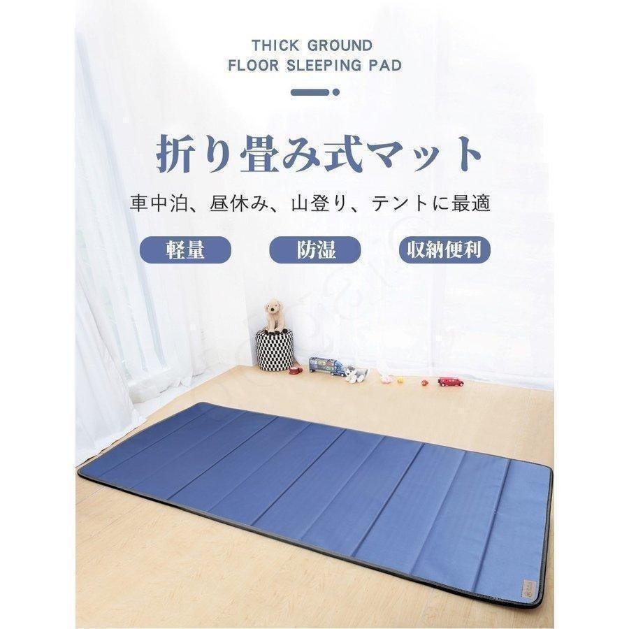 キャンプ マット 折りたたみ マットレス シングル 190cm×70cm 厚手 クッションマット 折り畳み 軽量 キャンプマット