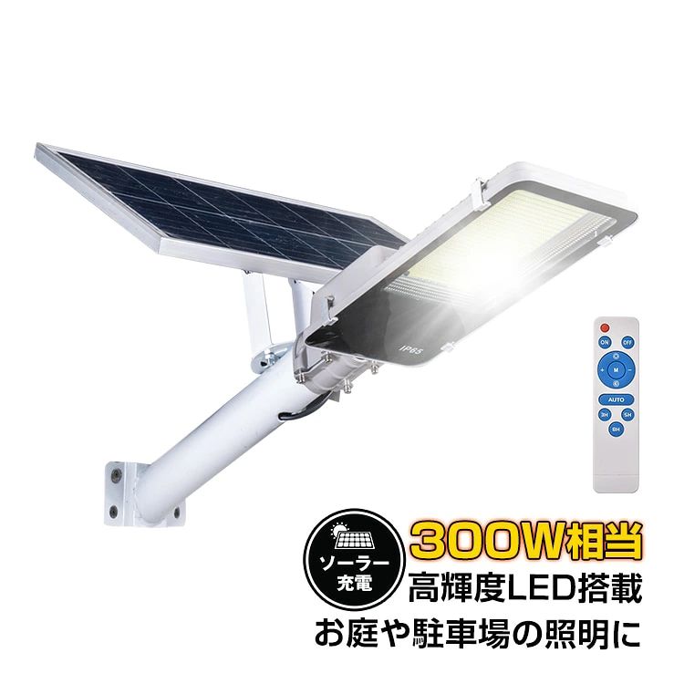 LEDソーラー街灯 屋外 高輝度 自動点灯 消灯 防水 配線不要 庭 駐車場 ガーデン sl075