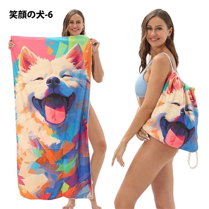 2in1ビーチタオルバッグ 折りたたみ バスタオル ビーチシート ポーチ付き 速乾 軽...