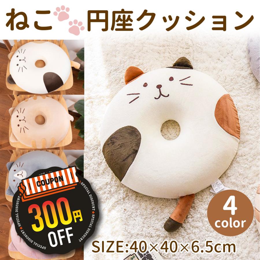 産後用ドーナツクッション 低反発 痔 腰痛 妊婦 姿勢矯正 洗える 持ち運び 丸型 産後対策