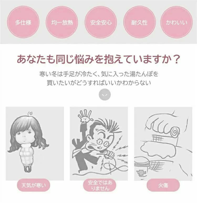 kingwaの注水式ぬいぐるみウォーマー ひつじ カバー付き 繰り返し使用 防寒 在宅勤務 オフィス 冷え対策 かわいい｜アングル3