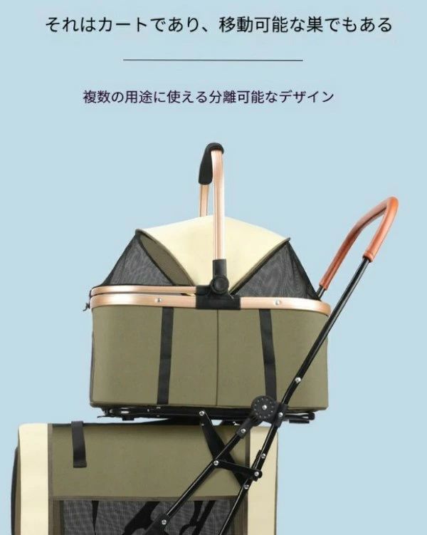 ペットカート 二層 二段式 多頭用 折りたたみ 上下バッグ各耐荷重20kg 取り外し可...
