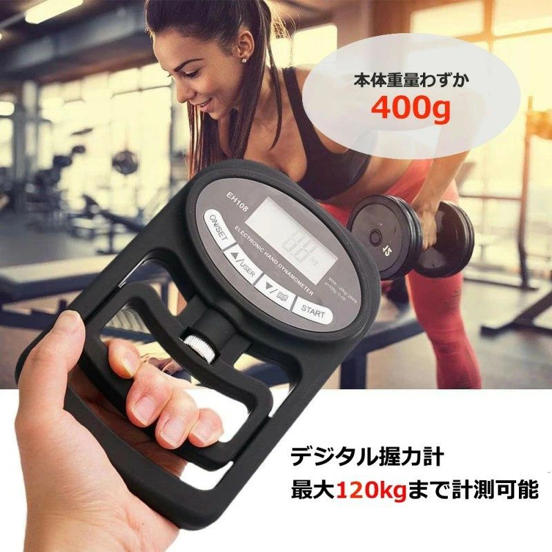 kingwaのデジタル握力計 最大120kg USB充電 電池式 幅調整 記録機能 握力測定 トレーニング 男女兼用｜アングル2