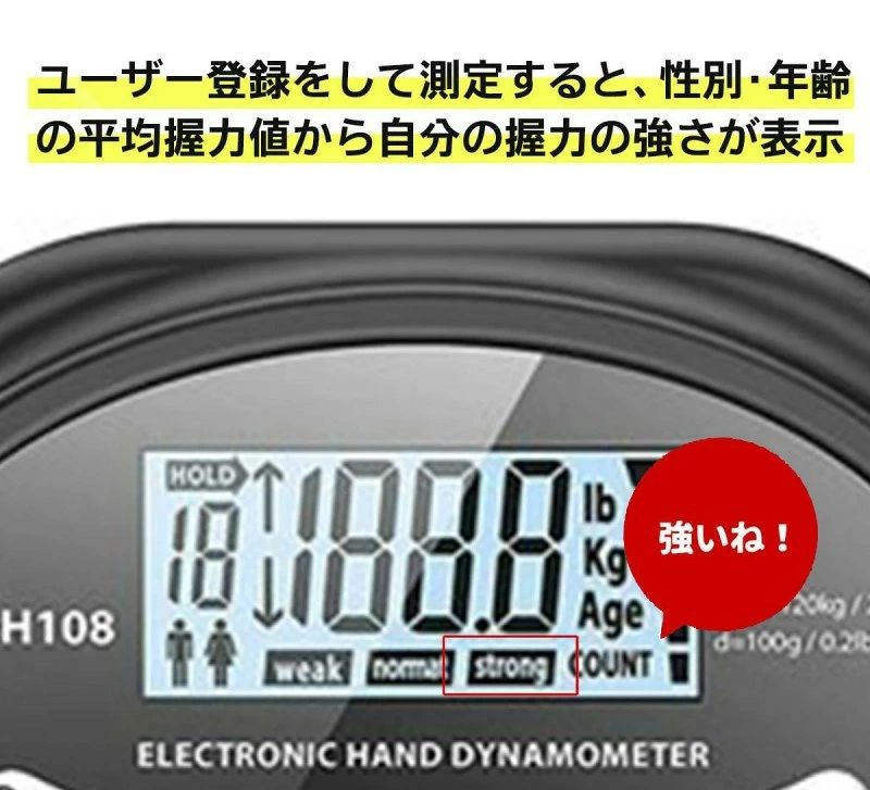 kingwaのデジタル握力計 最大120kg USB充電 電池式 幅調整 記録機能 握力測定 トレーニング 男女兼用｜アングル3