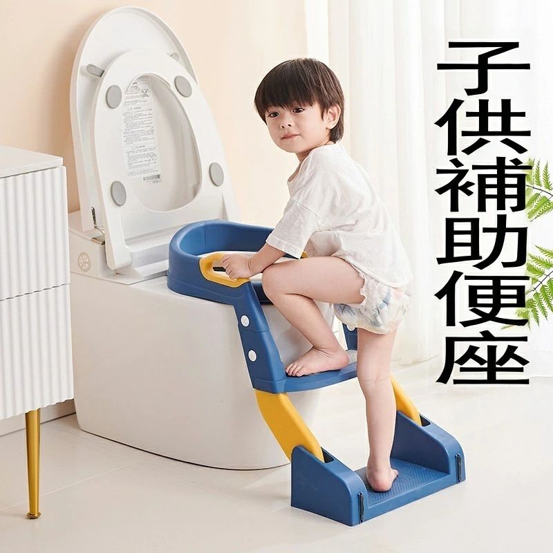 子供用補助便座 ステップ付き 折りたたみ 高さ調節 踏み台 はしご 水洗い可能 トイ...