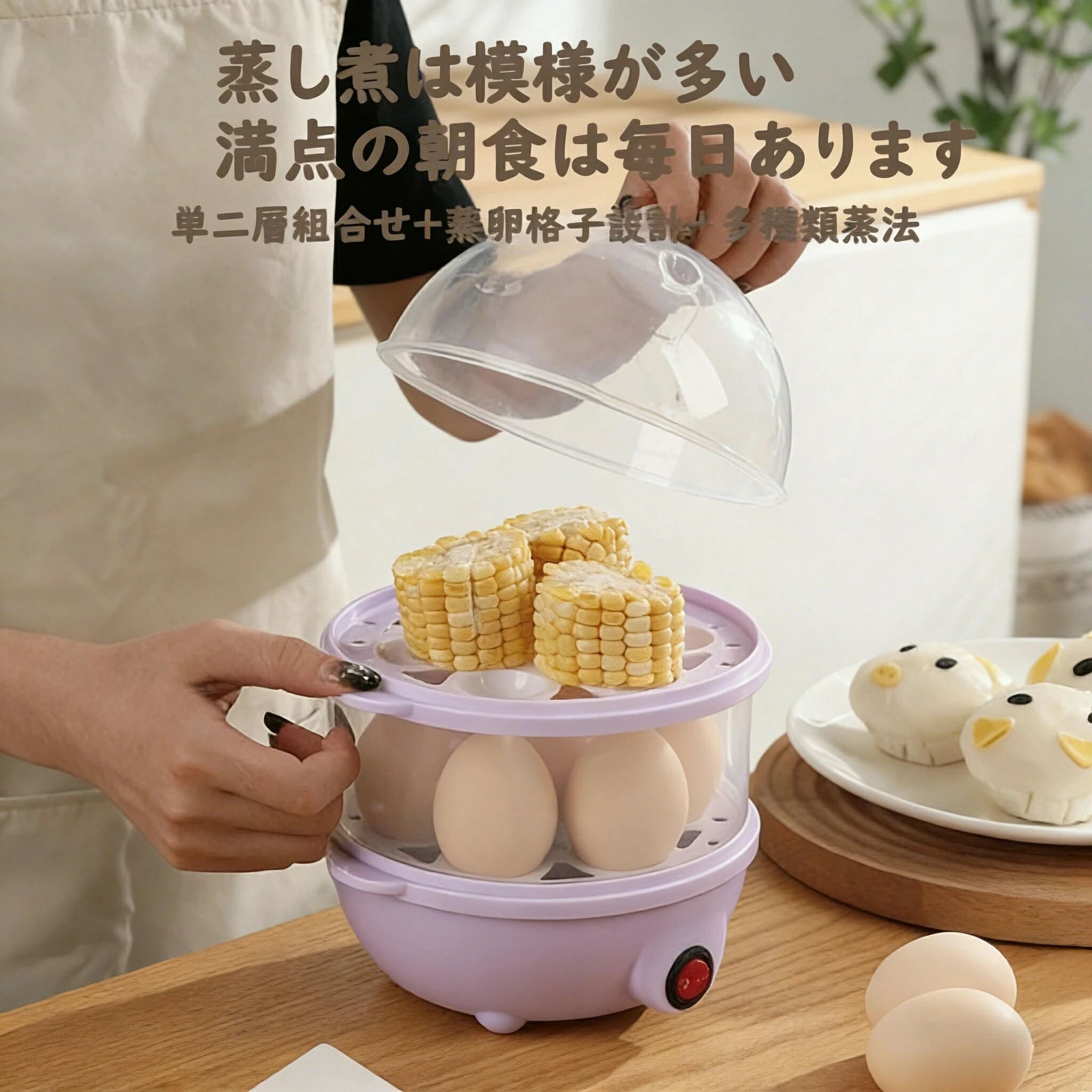 スチームゆで卵メーカー 電気ゆでたまご器 7個対応 半熟 固ゆで 蒸し器 自動調理 ...