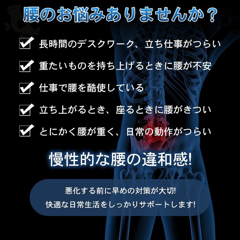 医療用腰サポーター 腰ベルト コルセット 姿勢補正 骨盤固定 骨盤サポーター 産後...
