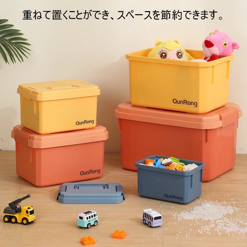kingwaの収納ボックス2個セット 蓋付き 取っ手付き 大容量 積み重ね可能 多機能 おもちゃ箱 衣類 雑貨 小物収納 卓上 子供 ベビー用 防塵 シンプル おしゃれ｜アングル2