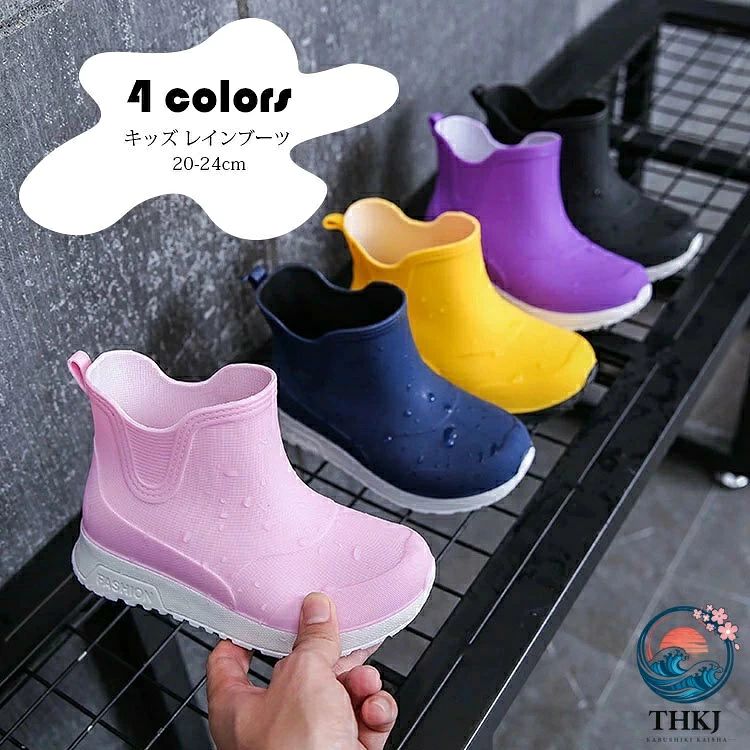 カラー:ピンク,パープル,ブルー,ブラック対象（性別／子供）:女の子（キッズ）,男の子（キッズ）,ユニセックス（キッズ）靴サイズ（cm）:20.5,20.0,21.0,21.5,22.0,22.5,23.0,23.5,24.0カラー：ピンク、パープル、ブラック、ブルーサイズ：25（内寸17.5cm）、27（内寸18.5cm）、29（内寸19.5cm）、31（内寸20.5cm）、33（内寸21.5cm）、35（内寸22.5cm）材質：PVC対応シーズン春夏秋冬ガイドソール裏には滑り止め付きで滑りにくく抜群な防水性、様々な場合で活躍しています。1．サイズ＝足の長さ＋約1.5-2cm。2．測定方法：お子供のかかとを壁に当てて、それから壁から足の指先までの距離を測定して、赤ちゃんの足の長さです。甲高や足の幅が広い場合は、いつもよりワンサイズ大きくお勧めします。注意事項寸法は多少の誤差がある場合がございます。サイズ感は足の形などにより異なりますのでご了承ください。素材感や色合いの表現には個人差があります。また画像は撮影状況やPC環境によりイメージや色合いが若干異なる場合がございますが予めご了承願います。メーカーの都合により、細部のデザイン素材等が予告なく変更される場合が御座います。商品コード：y306741カラー：ピンク、パープル、ブラック、ブルーサイズ：25（内寸17.5cm）、27（内寸18.5cm）、29（内寸19.5cm）、31（内寸20.5cm）、33（内寸21.5cm）、35（内寸22.5cm）材質：PVC対応シーズン春夏秋冬ガイドソール裏には滑り止め付きで滑りにくく抜群な防水性、様々な場合で活躍しています。1．サイズ＝足の長さ＋約1.5-2cm。2．測定方法：お子供のかかとを壁に当てて、それから壁から足の指先までの距離を測定して、赤ちゃんの足の長さです。甲高や足の幅が広い場合は、いつもよりワンサイズ大きくお勧めします。注意事項寸法は多少の誤差がある場合がございます。サイズ感は足の形などにより異なりますのでご了承ください。素材感や色合いの表現には個人差があります。また画像は撮影状況やPC環境によりイメージや色合いが若干異なる場合がございますが予めご了承願います。メーカーの都合により、細部のデザイン素材等が予告なく変更される場合が御座います。カラー：ピンク、パープル、ブラック、ブルーサイズ：25（内寸17.5cm）、27（内寸18.5cm）、29（内寸19.5cm）、31（内寸20.5cm）、33（内寸21.5cm）、35（内寸22.5cm）材質：PVC対応シーズン春夏秋冬ガイドソール裏には滑り止め付きで滑りにくく抜群な防水性、様々な場合で活躍しています。1．サイズ＝足の長さ＋約1.5-2cm。2．測定方法：お子供のかかとを壁に当てて、それから壁から足の指先までの距離を測定して、赤ちゃんの足の長さです。甲高や足の幅が広い場合は、いつもよりワンサイズ大きくお勧めします。注意事項寸法は多少の誤差がある場合がございます。サイズ感は足の形などにより異なりますのでご了承ください。素材感や色合いの表現には個人差があります。また画像は撮影状況やPC環境によりイメージや色合いが若干異なる場合がございますが予めご了承願います。メーカーの都合により、細部のデザイン素材等が予告なく変更される場合が御座います。商品コード：y306741カラー：ピンク、パープル、ブラック、ブルーサイズ：25（内寸17.5cm）、27（内寸18.5cm）、29（内寸19.5cm）、31（内寸20.5cm）、33（内寸21.5cm）、35（内寸22.5cm）材質：PVC対応シーズン春夏秋冬ガイドソール裏には滑り止め付きで滑りにくく抜群な防水性、様々な場合で活躍しています。1．サイズ＝足の長さ＋約1.5-2cm。2．測定方法：お子供のかかとを壁に当てて、それから壁から足の指先までの距離を測定して、赤ちゃんの足の長さです。甲高や足の幅が広い場合は、いつもよりワンサイズ大きくお勧めします。注意事項寸法は多少の誤差がある場合がございます。サイズ感は足の形などにより異なりますのでご了承ください。素材感や色合いの表現には個人差があります。また画像は撮影状況やPC環境によりイメージや色合いが若干異なる場合がございますが予めご了承願います。メーカーの都合により、細部のデザイン素材等が予告なく変更される場合が御座います。カラー:ピンク,パープル,ブルー,ブラック対象（性別／子供）:女の子（キッズ）,男の子（キッズ）,ユニセックス（キッズ）靴サイズ（cm）:20.5,20.0,21.0,21.5,22.0,22.5,23.0,23.5,24.0カラー：ピンク、パープル、ブラック、ブルーサイズ：25（内寸17.5cm）、27（内寸18.5cm）、29（内寸19.5cm）、31（内寸20.5cm）、33（内寸21.5cm）、35（内寸22.5cm）材質：PVC対応シーズン春夏秋冬ガイドソール裏には滑り止め付きで滑りにくく抜群な防水性、様々な場合で活躍しています。1．サイズ＝足の長さ＋約1.5-2cm。2．測定方法：お子供のかかとを壁に当てて、それから壁から足の指先までの距離を測定して、赤ちゃんの足の長さです。甲高や足の幅が広い場合は、いつもよりワンサイズ大きくお勧めします。注意事項寸法は多少の誤差がある場合がございます。サイズ感は足の形などにより異なりますのでご了承ください。素材感や色合いの表現には個人差があります。また画像は撮影状況やPC環境によりイメージや色合いが若干異なる場合がございますが予めご了承願います。メーカーの都合により、細部のデザイン素材等が予告なく変更される場合が御座います。商品コード：y306741カラー：ピンク、パープル、ブラック、ブルーサイズ：25（内寸17.5cm）、27（内寸18.5cm）、29（内寸19.5cm）、31（内寸20.5cm）、33（内寸21.5cm）、35（内寸22.5cm）材質：PVC対応シーズン春夏秋冬ガイドソール裏には滑り止め付きで滑りにくく抜群な防水性、様々な場合で活躍しています。1．サイズ＝足の長さ＋約1.5-2cm。2．測定方法：お子供のかかとを壁に当てて、それから壁から足の指先までの距離を測定して、赤ちゃんの足の長さです。甲高や足の幅が広い場合は、いつもよりワンサイズ大きくお勧めします。注意事項寸法は多少の誤差がある場合がございます。サイズ感は足の形などにより異なりますのでご了承ください。素材感や色合いの表現には個人差があります。また画像は撮影状況やPC環境によりイメージや色合いが若干異なる場合がございますが予めご了承願います。メーカーの都合により、細部のデザイン素材等が予告なく変更される場合が御座います。カラー：ピンク、パープル、ブラック、ブルーサイズ：25（内寸17.5cm）、27（内寸18.5cm）、29（内寸19.5cm）、31（内寸20.5cm）、33（内寸21.5cm）、35（内寸22.5cm）材質：PVC対応シーズン春夏秋冬ガイドソール裏には滑り止め付きで滑りにくく抜群な防水性、様々な場合で活躍しています。1．サイズ＝足の長さ＋約1.5-2cm。2．測定方法：お子供のかかとを壁に当てて、それから壁から足の指先までの距離を測定して、赤ちゃんの足の長さです。甲高や足の幅が広い場合は、いつもよりワンサイズ大きくお勧めします。注意事項寸法は多少の誤差がある場合がございます。サイズ感は足の形などにより異なりますのでご了承ください。素材感や色合いの表現には個人差があります。また画像は撮影状況やPC環境によりイメージや色合いが若干異なる場合がございますが予めご了承願います。メーカーの都合により、細部のデザイン素材等が予告なく変更される場合が御座います。商品コード：y306741カラー：ピンク、パープル、ブラック、ブルーサイズ：25（内寸17.5cm）、27（内寸18.5cm）、29（内寸19.5cm）、31（内寸20.5cm）、33（内寸21.5cm）、35（内寸22.5cm）材質：PVC対応シーズン春夏秋冬ガイドソール裏には滑り止め付きで滑りにくく抜群な防水性、様々な場合で活躍しています。1．サイズ＝足の長さ＋約1.5-2cm。2．測定方法：お子供のかかとを壁に当てて、それから壁から足の指先までの距離を測定して、赤ちゃんの足の長さです。甲高や足の幅が広い場合は、いつもよりワンサイズ大きくお勧めします。注意事項寸法は多少の誤差がある場合がございます。サイズ感は足の形などにより異なりますのでご了承ください。素材感や色合いの表現には個人差があります。また画像は撮影状況やPC環境によりイメージや色合いが若干異なる場合がございますが予めご了承願います。メーカーの都合により、細部のデザイン素材等が予告なく変更される場合が御座います。