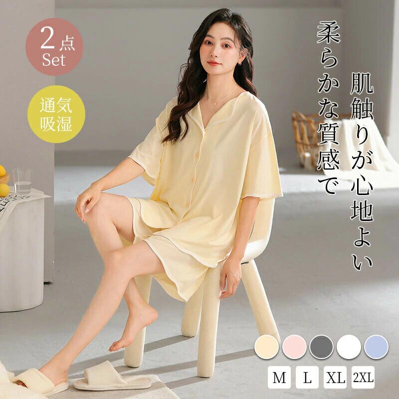 パジャマ レディース 半袖 ルームウェア 前開きパジャマ 夏 夏用パジャマ ばくね かわいい 半袖パジャマ 可愛いパジャマ M L XL 2XL 疲れが取れ るパジャマ 襟なし 部屋着 2点上下セット 大人用 パジャ