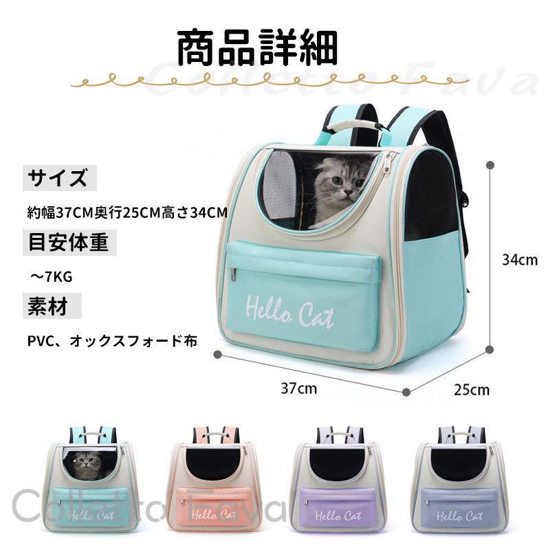 キャリーバッグ リュックキャリー ペットキャリー 猫バック リュック 折りたたみ ...