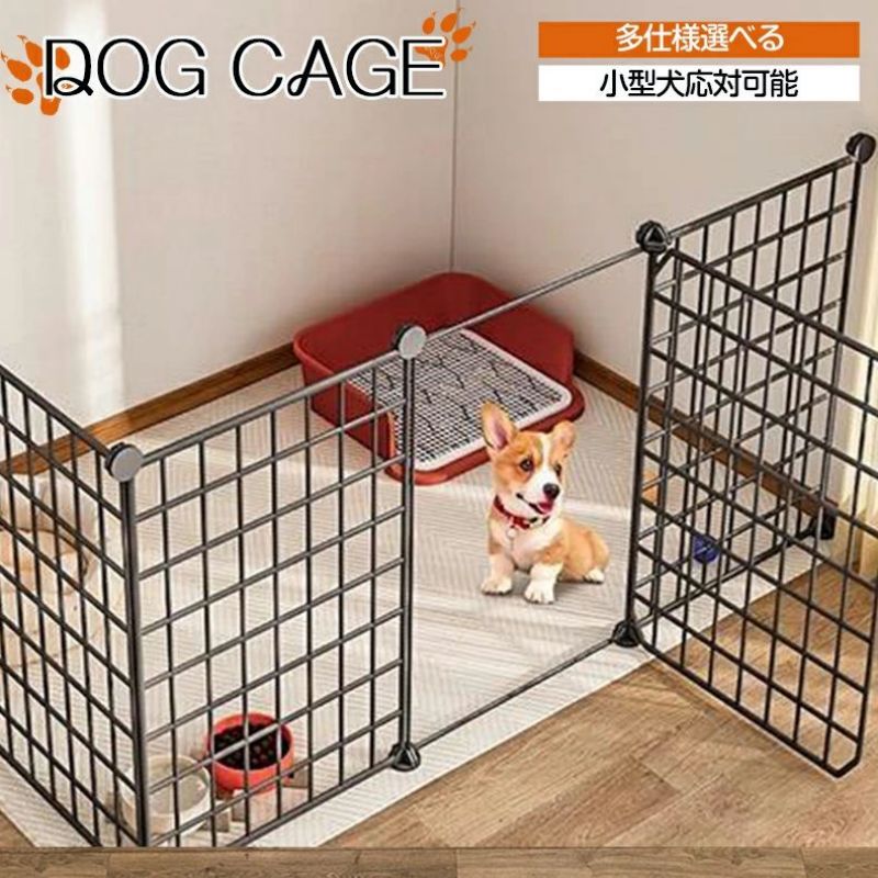 ペットケージ 犬ケージ ドッグケージ 大型 留守番 脱走防止 豪華 イヌ 犬用ケージ 犬用 ドッグ ドッグハウス 組立簡単 ケージ イヌハウス 小型犬 多扉 大空間 可愛い ペット用品